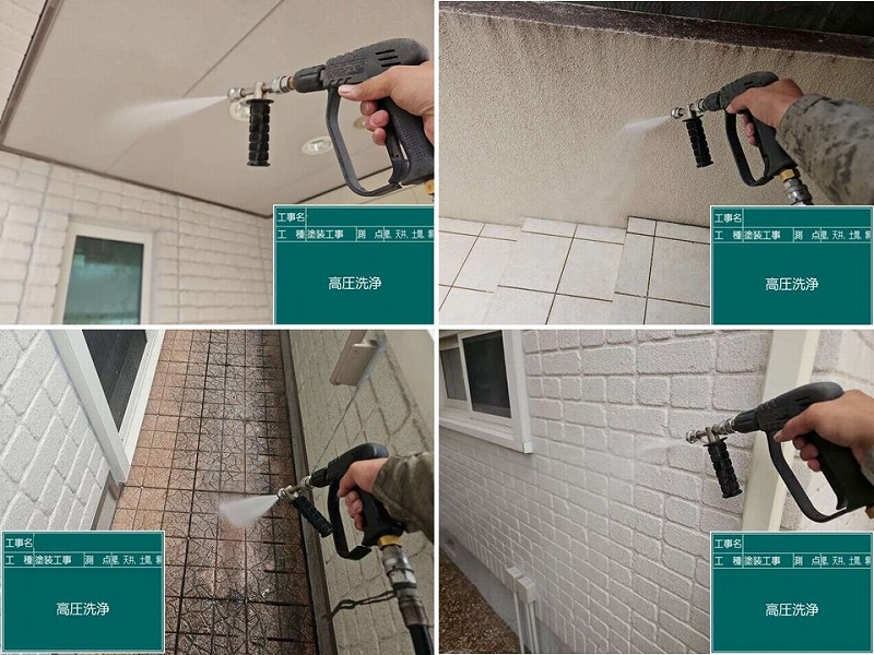 建物全体の高圧洗浄工事