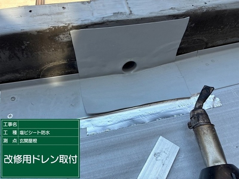 改修用ドレン取り付け