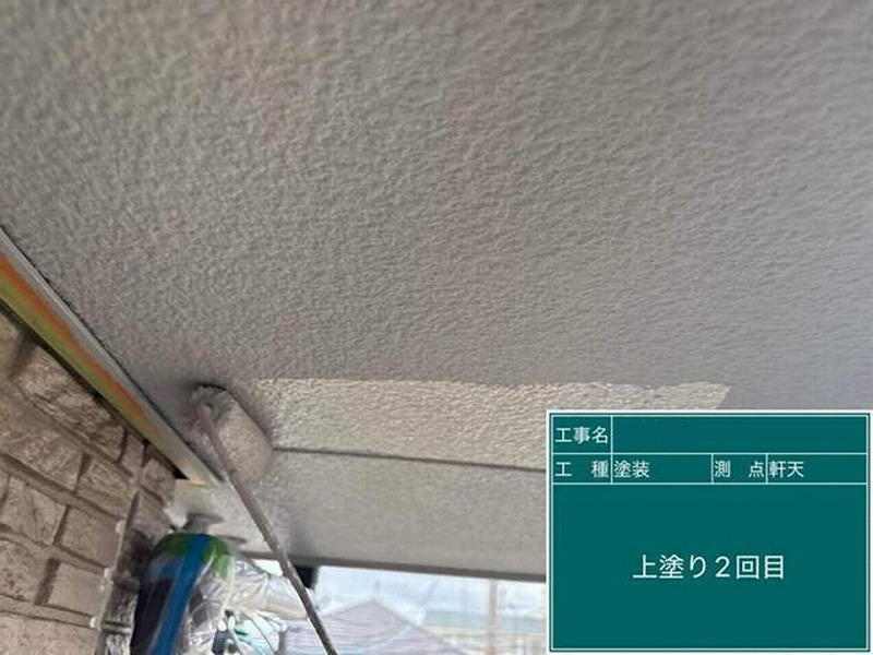 軒天の上塗り