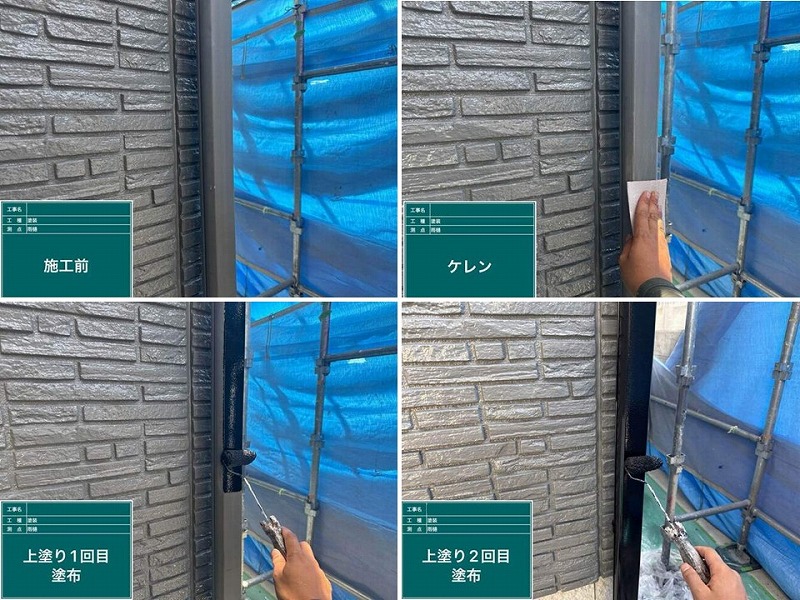 雨樋の塗装工程