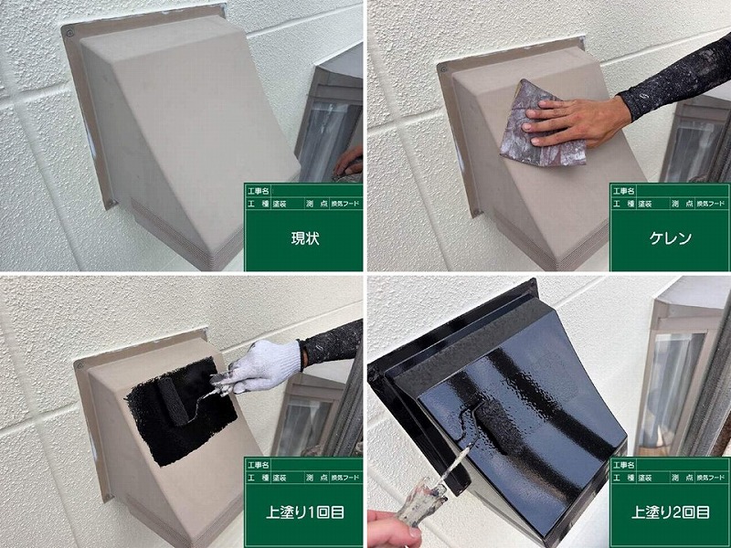 排気フードの塗装工程