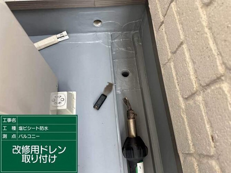 改修用ドレン取り付け