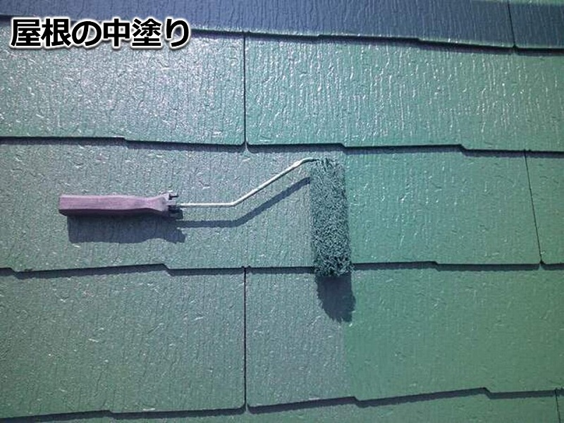 屋根の中塗り