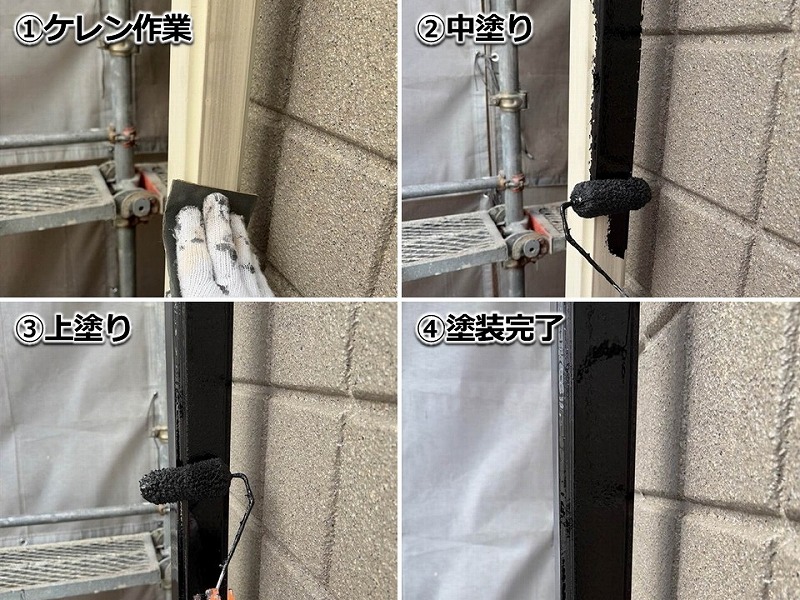 雨樋の塗装工程