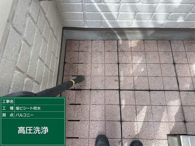 ベランダの床材上から高圧洗浄工事