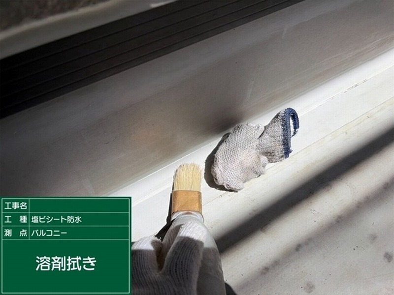 側溝の溶剤拭き