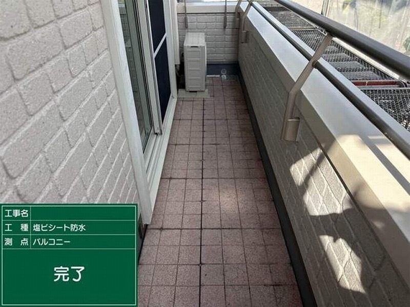 床材復旧後の塩ビシート防水完了後のベランダ
