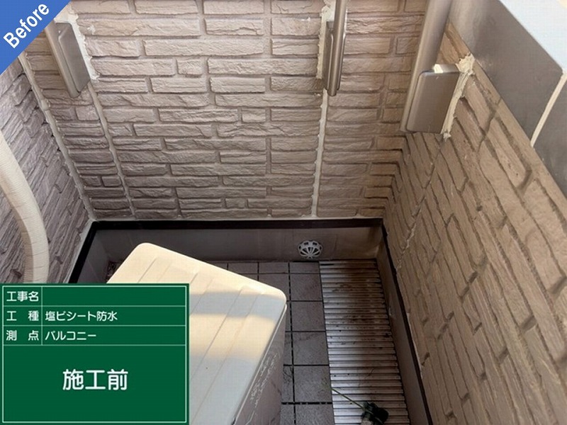 塩ビシート防水前のバルコニードレン付近