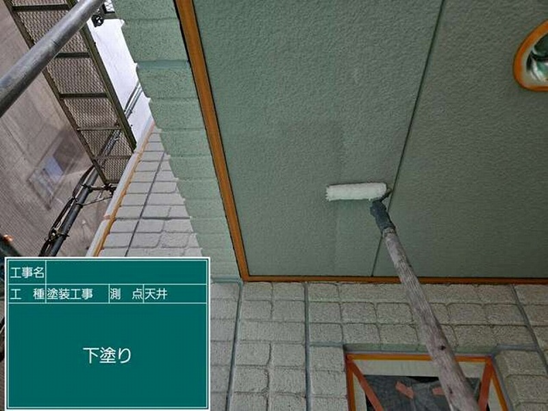 軒天の下塗り