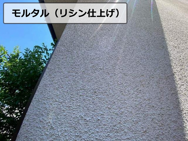モルタル(リシン仕上げ)
