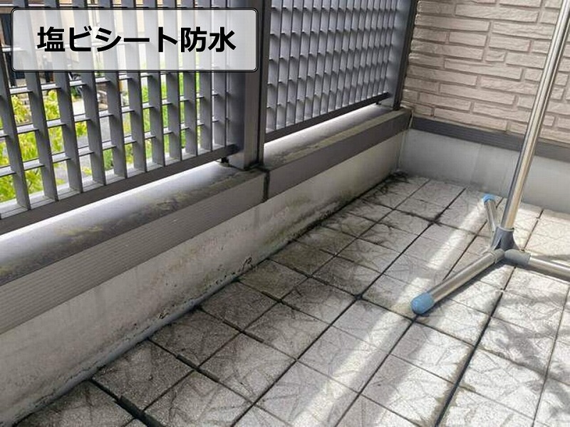バルコニーの塩ビシート防水の調査