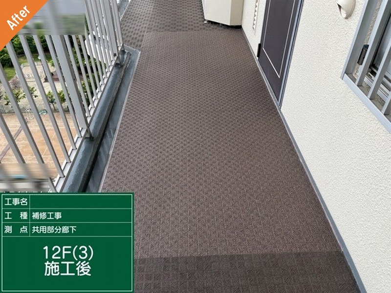 東大阪市の大規模マンションの長尺シート施工後の12階廊下