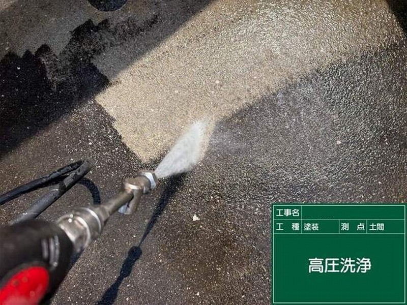 土間の高圧洗浄工事