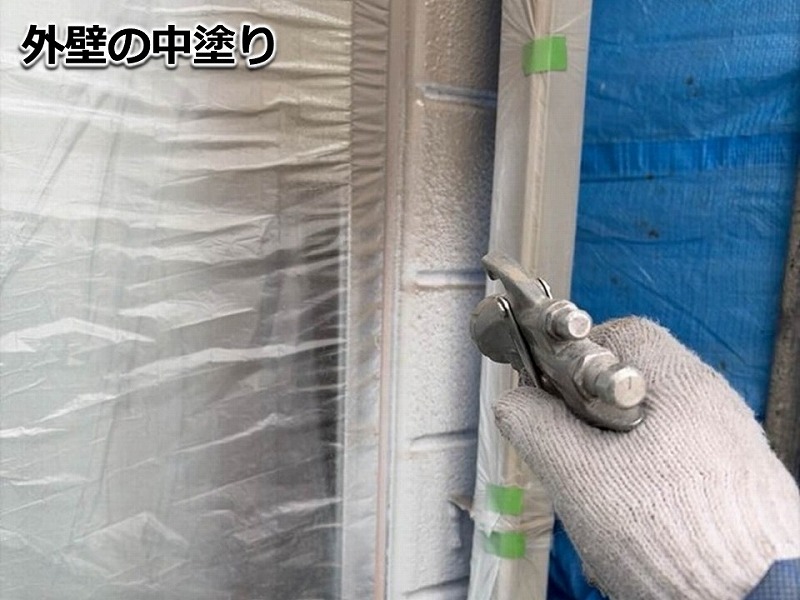外壁の中塗り