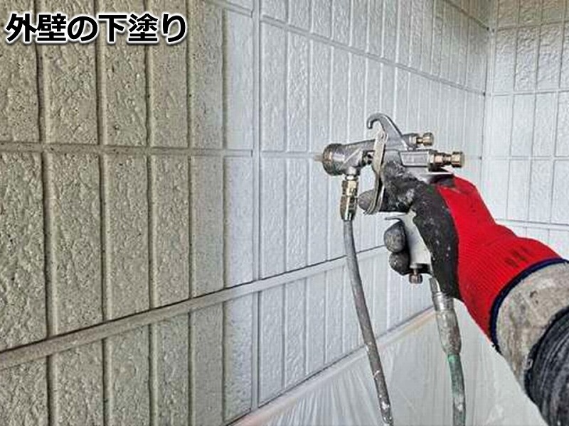 外壁の下塗り