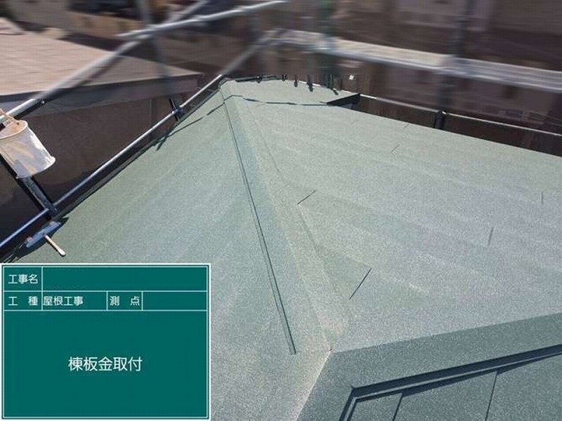 棟板金取り付け
