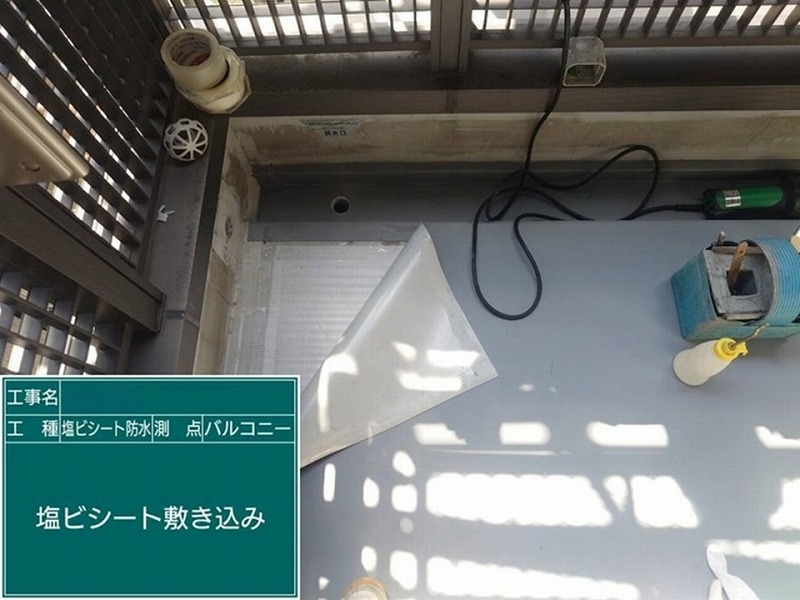 塩ビシート敷設