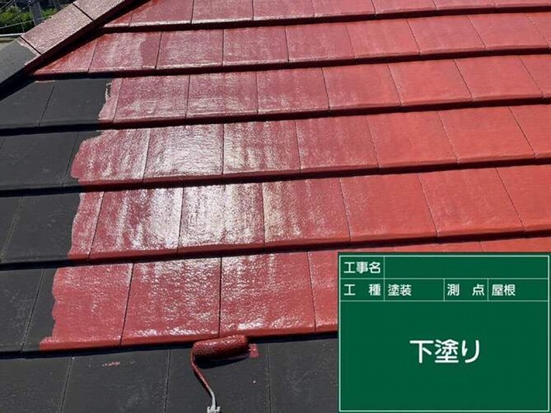 屋根の下塗り