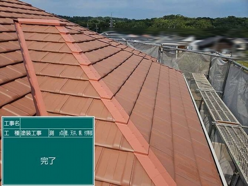 塗装後の陶器瓦の屋根板金
