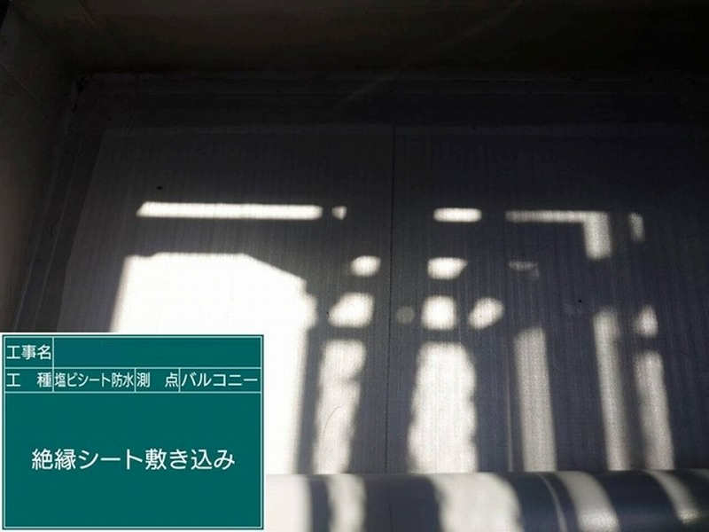 絶縁シート敷設