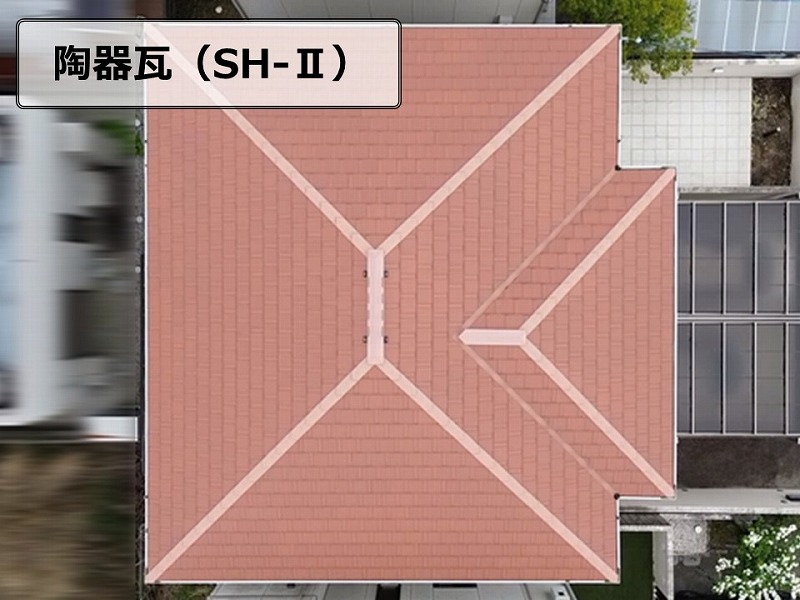 陶器瓦の調査