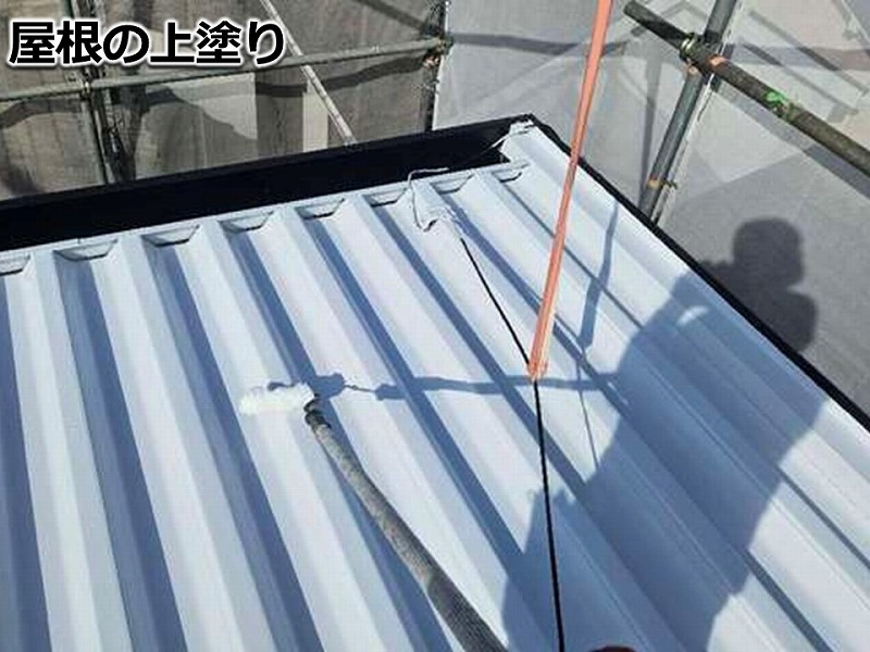 折板屋根の上塗り