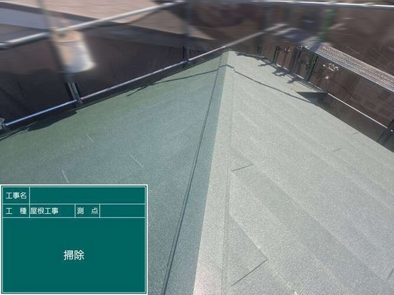 清掃完了後のスーパーガルテクト