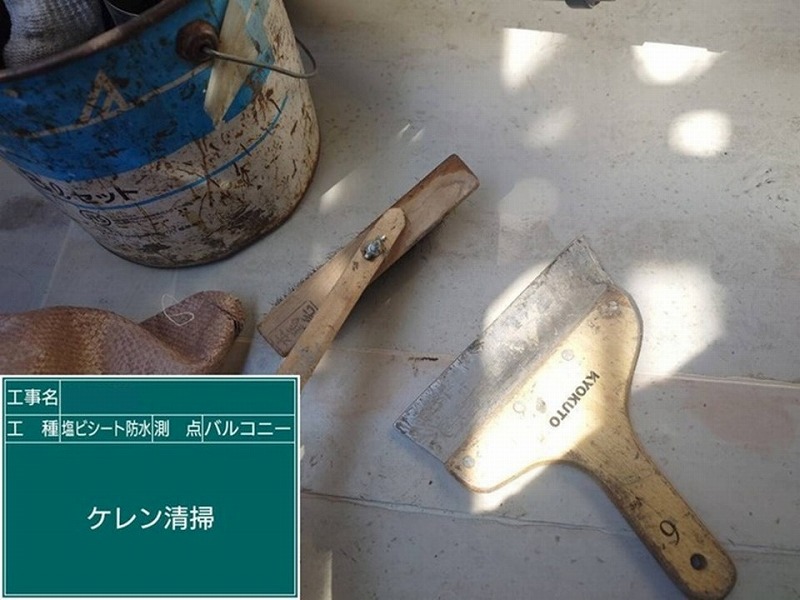 塩ビシート防水層のケレン作業