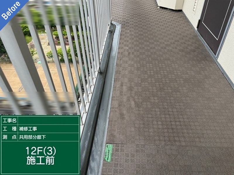 東大阪市の大規模マンションの長尺シート施工前の12階廊下