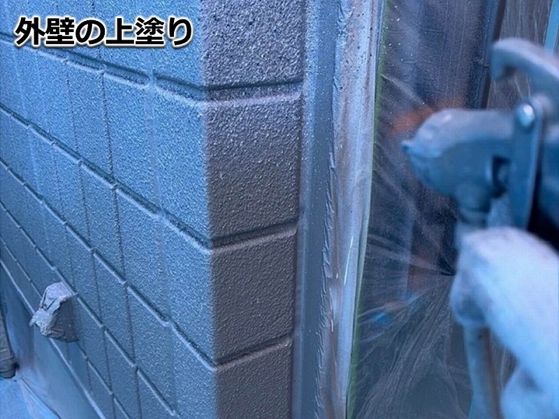 外壁の上塗り
