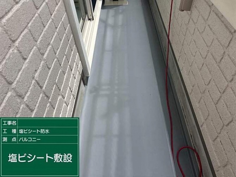 ベランダ平場に塩ビシート敷設