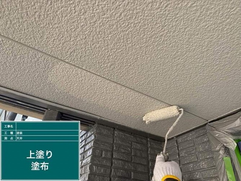 軒天の上塗り