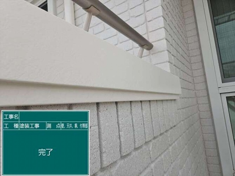 塗装後の笠木