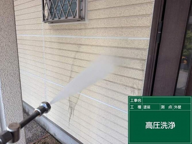 外壁の高圧洗浄工事
