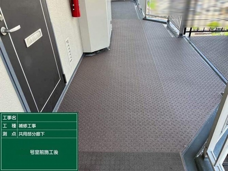 長尺シート施工後のマンションお部屋前