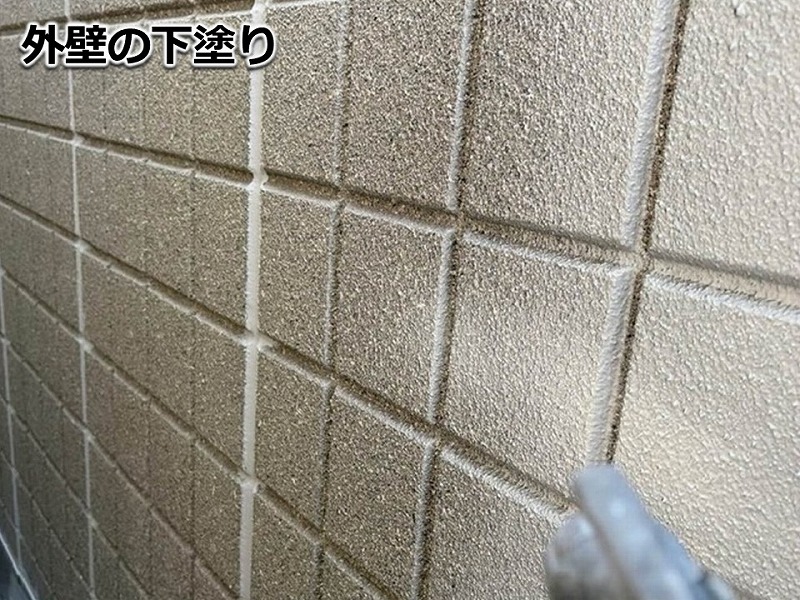 外壁の下塗り
