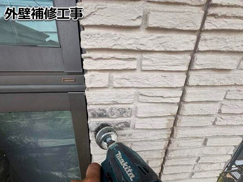 外壁補修工事