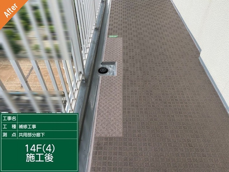 東大阪市の大規模マンションの長尺シート施工後の14階廊下ドレン部