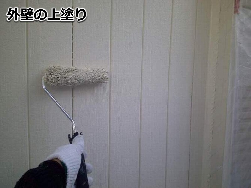外壁の上塗り