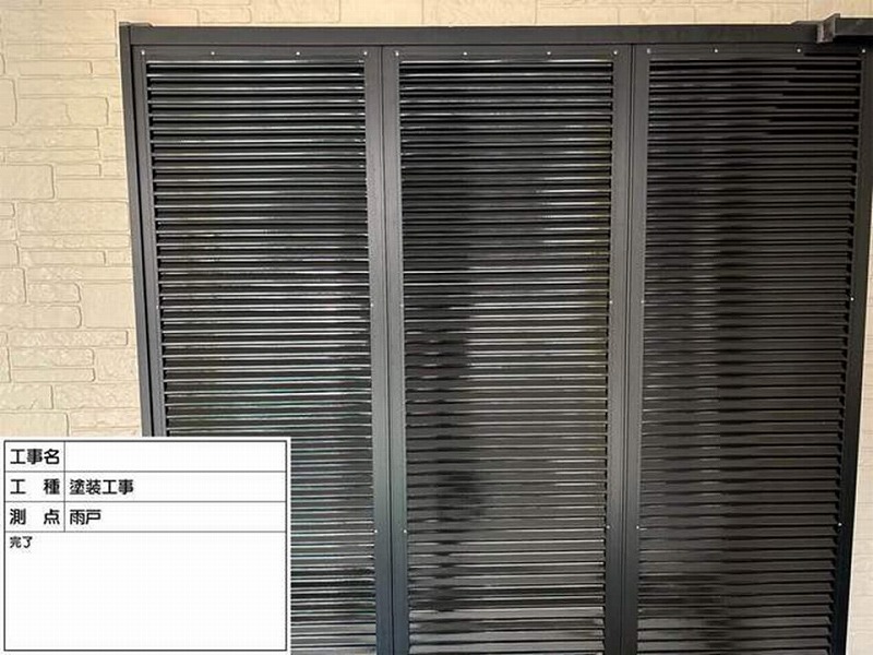 塗装後の雨戸