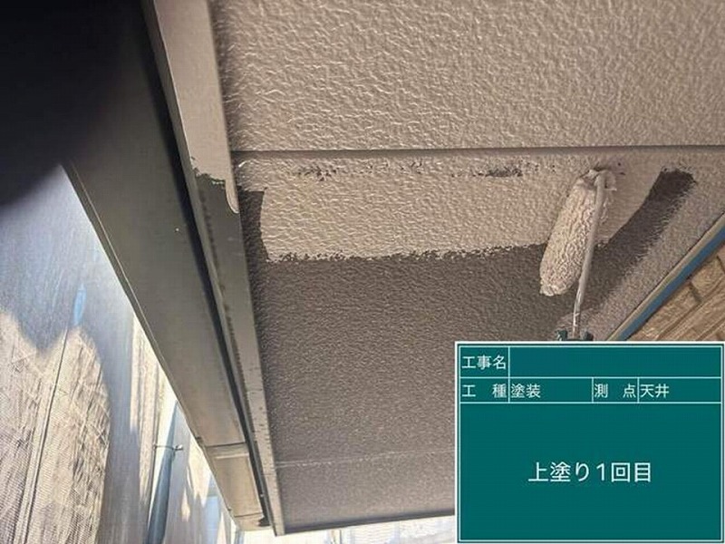 軒天の中塗り