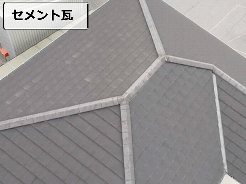 セメント瓦