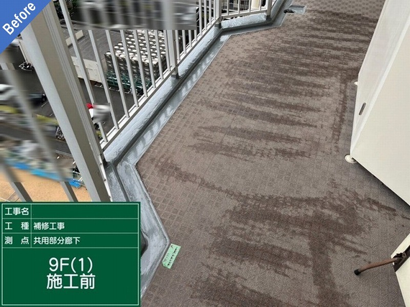 東大阪市の大規模マンションの長尺シート施工前の9階廊下