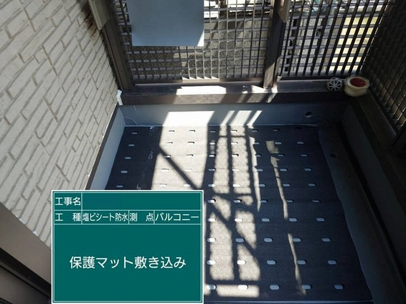 保護マット敷き込み