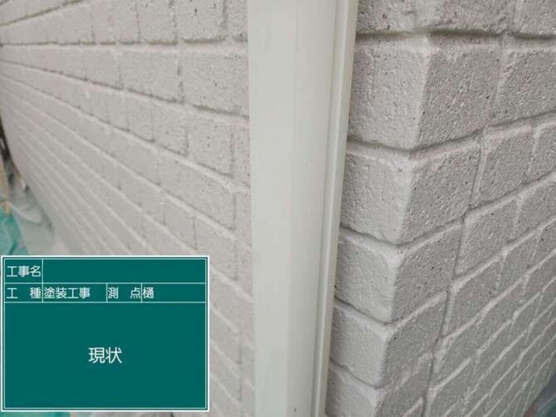 塗装前の樋