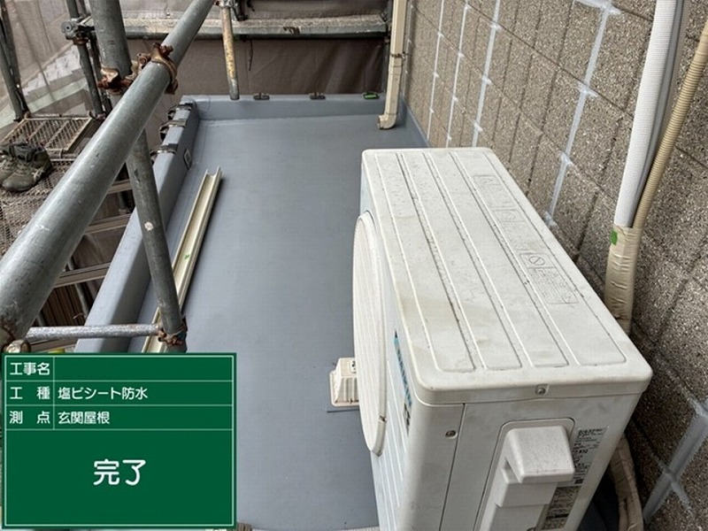 玄関屋根の塩ビシート防水完了