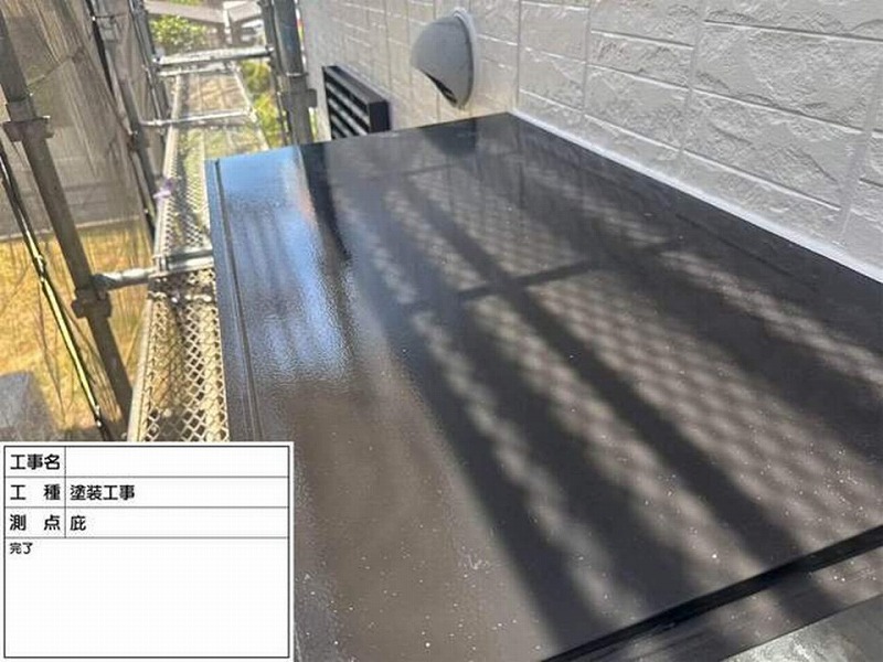 塗装後の庇