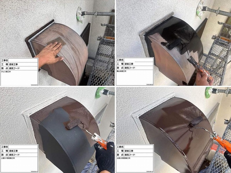 換気フードの塗装工程