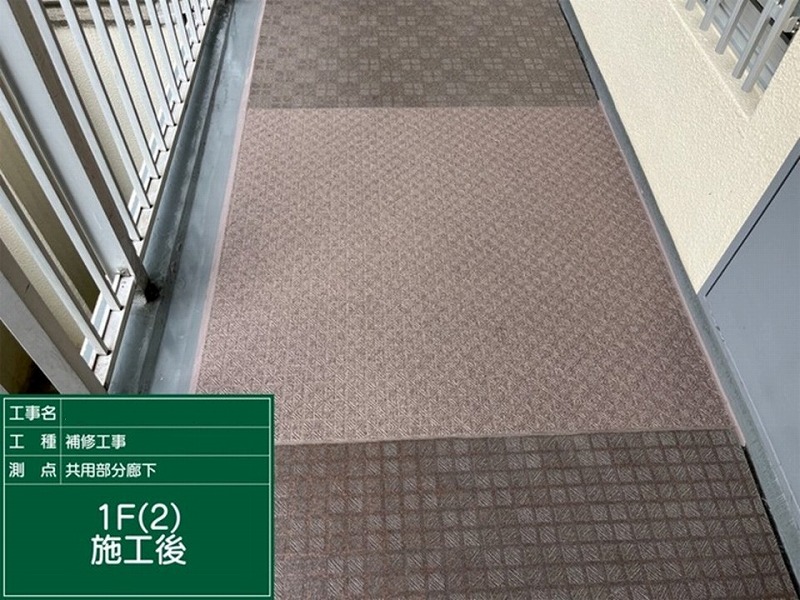 長尺シート施工後のマンション廊下