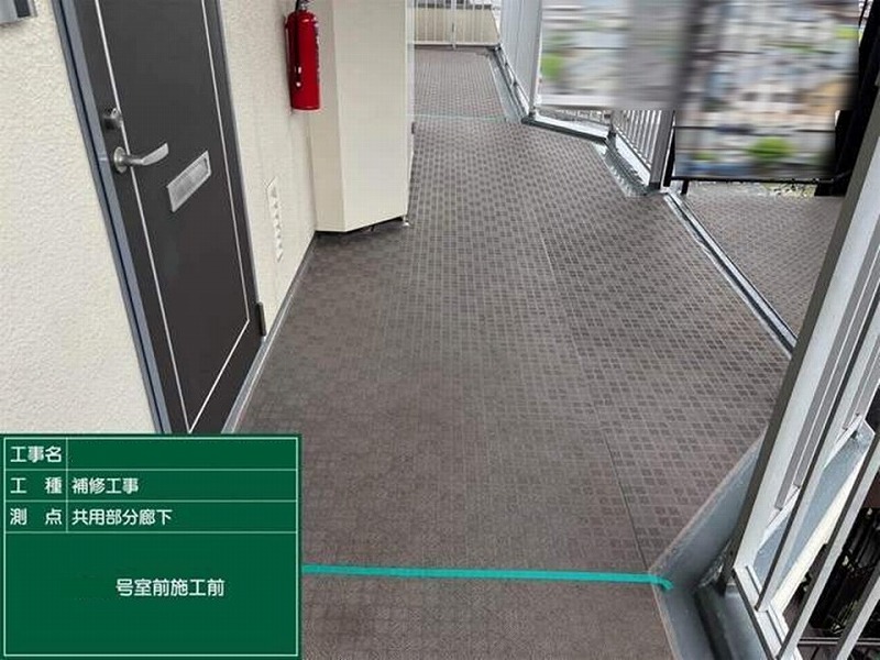 長尺シート施工前のマンションお部屋前